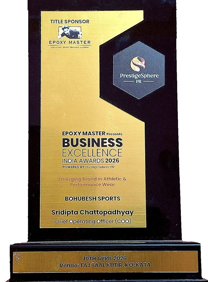 Trophy